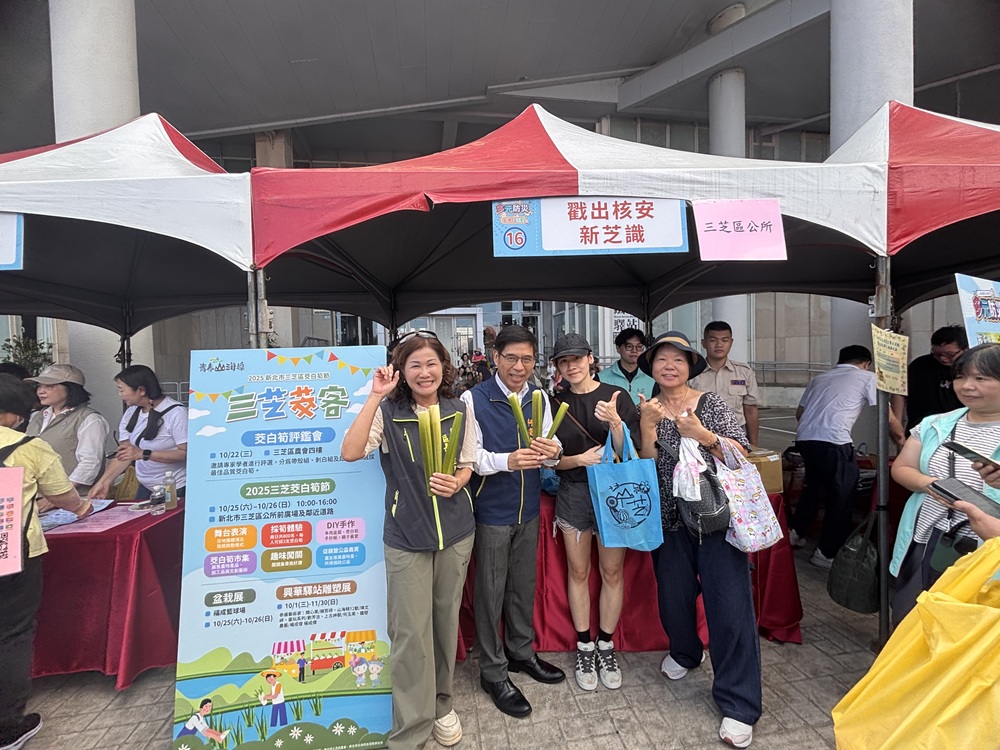 多元防災宣導日 新北石門景區設攤闖關及摸彩 226 cnews204251018a04