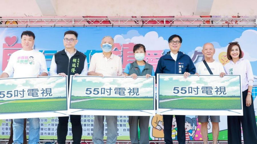 高市前鎮區114年重陽敬老聯歡活動  市長陳其邁與長輩同歡　