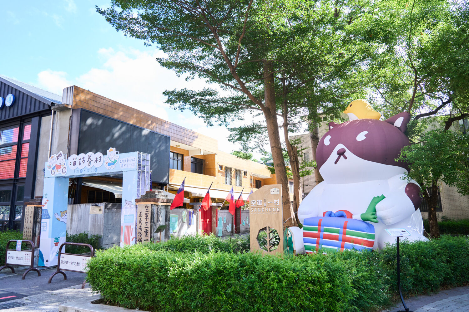 新北市眷村文化節,推出萌度爆表的主題-「喵訪眷村」,邀請所有喜歡貓咪、喜歡動物的大家一起來共襄盛舉!。(圖/主辦 提供)