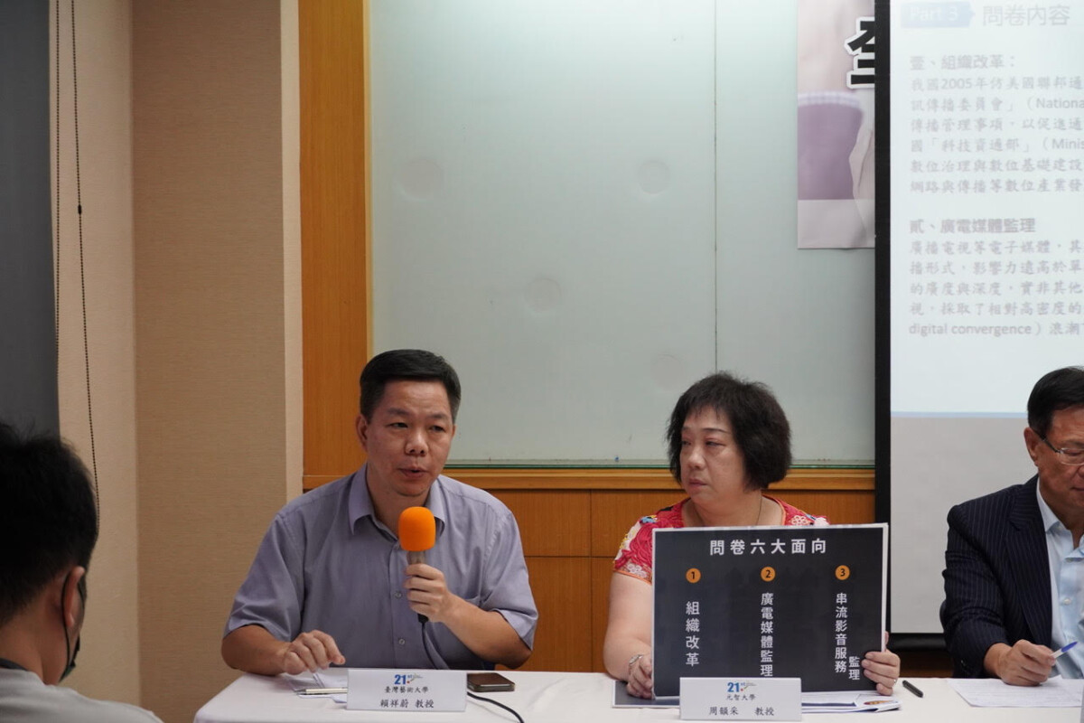 ▲「通傳癱瘓」公民團體要求NCC被提名人表態!