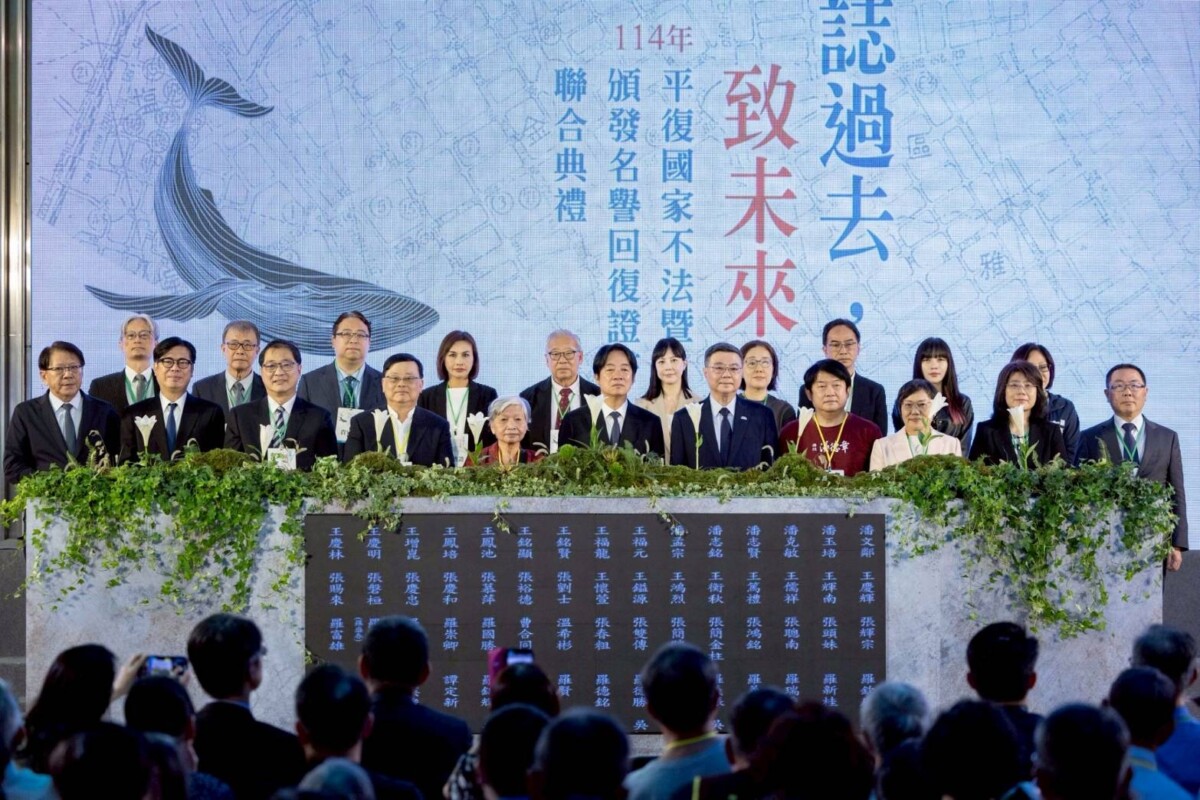 ▲高雄市長陳其邁陪同總統賴清德及行政院長出席「誌過去•致未來」平復國家不法暨頒發名譽回復證書聯合典禮，並頒發名譽回復證書予多位政治受難者家屬，向受難家屬致上最深的敬意。