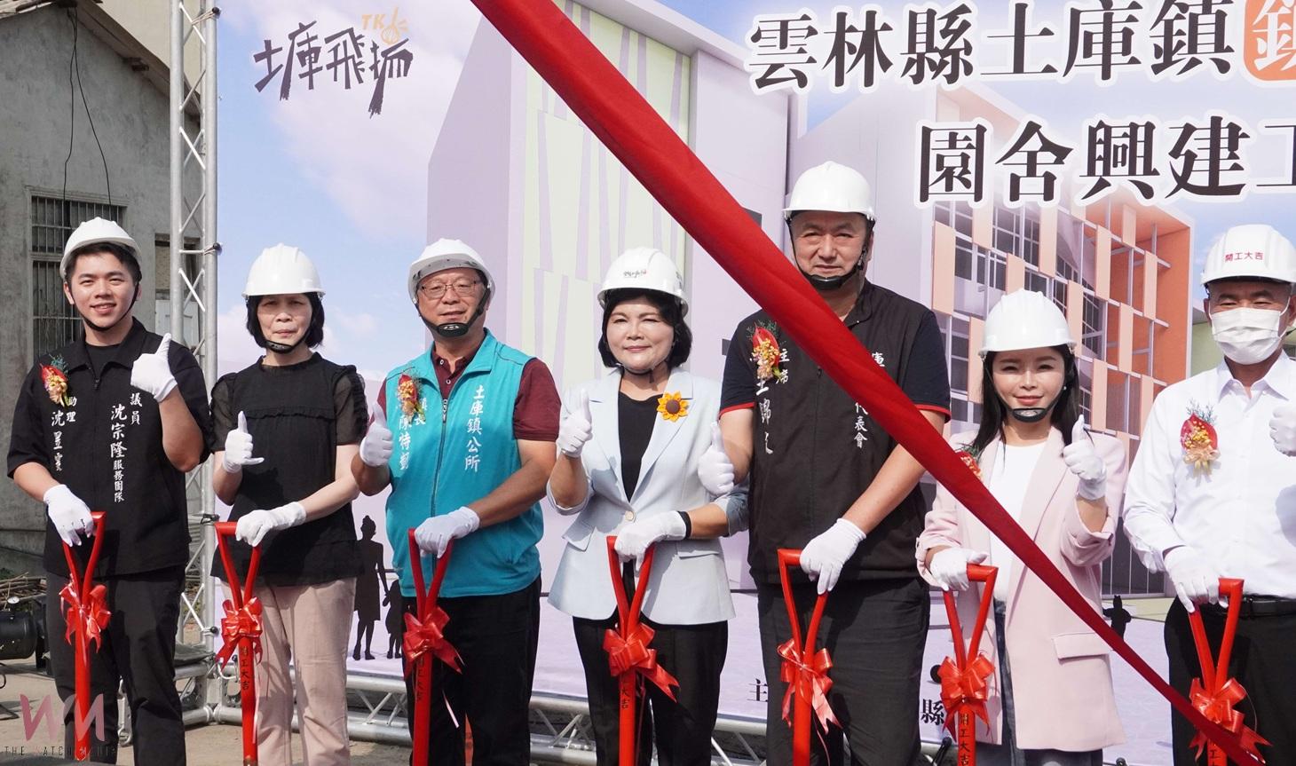 統合土庫教保優良教育環境　土庫鎮立幼兒園新建工程動土
