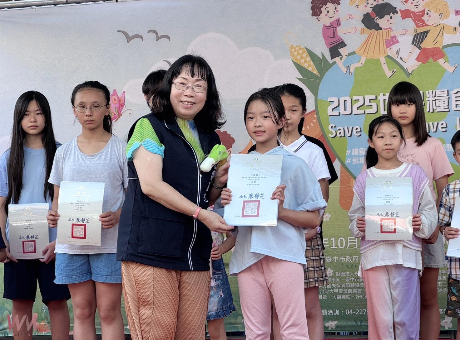 響應世界糧食日 台中市食物銀行辦園遊會 建構綿密社會安全網絡 - https://www.watchmedia01.com