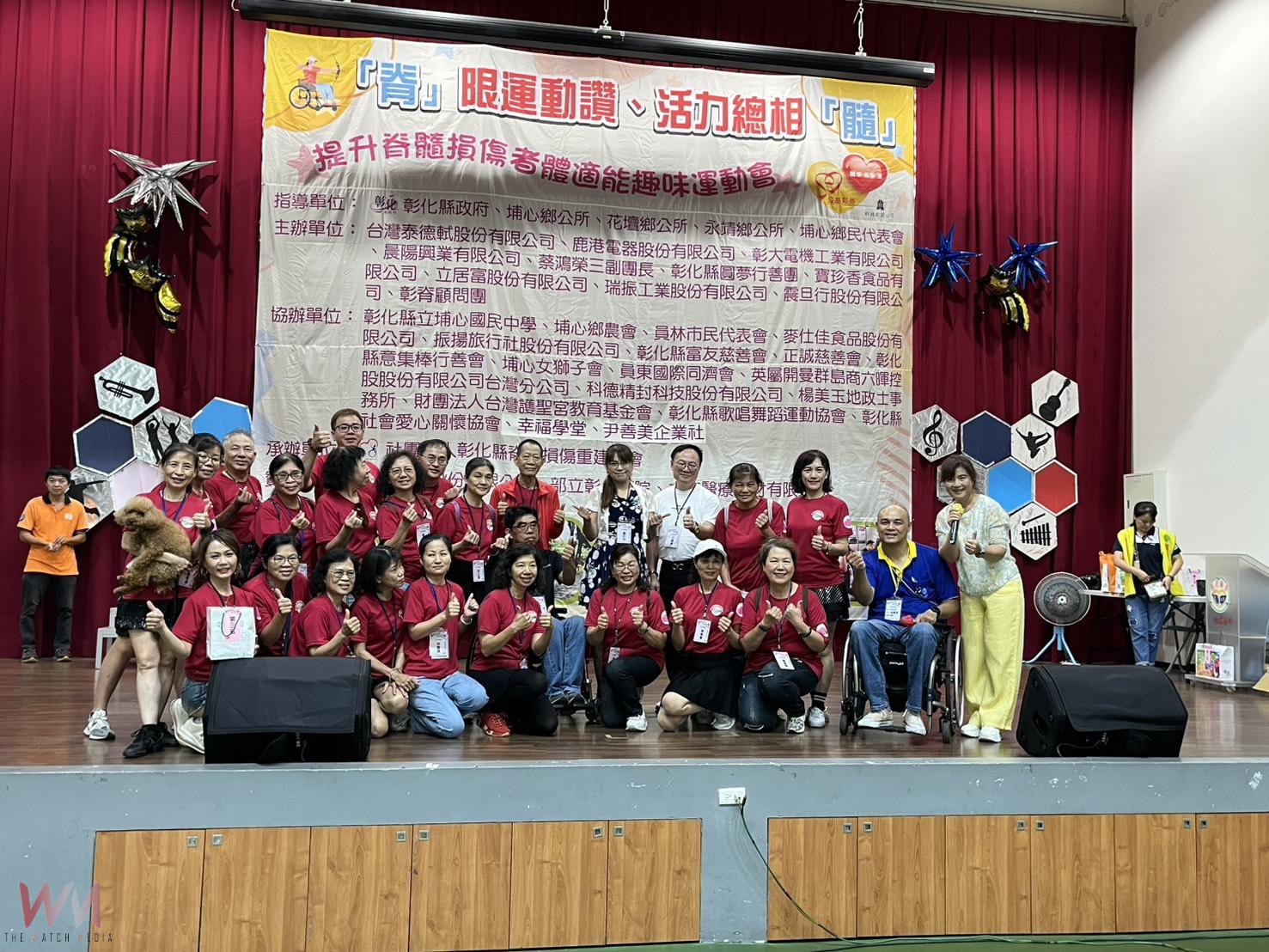 （有影片）／彰化脊損傷友大集合　趣味運動會展現自信活力 - https://www.watchmedia01.com