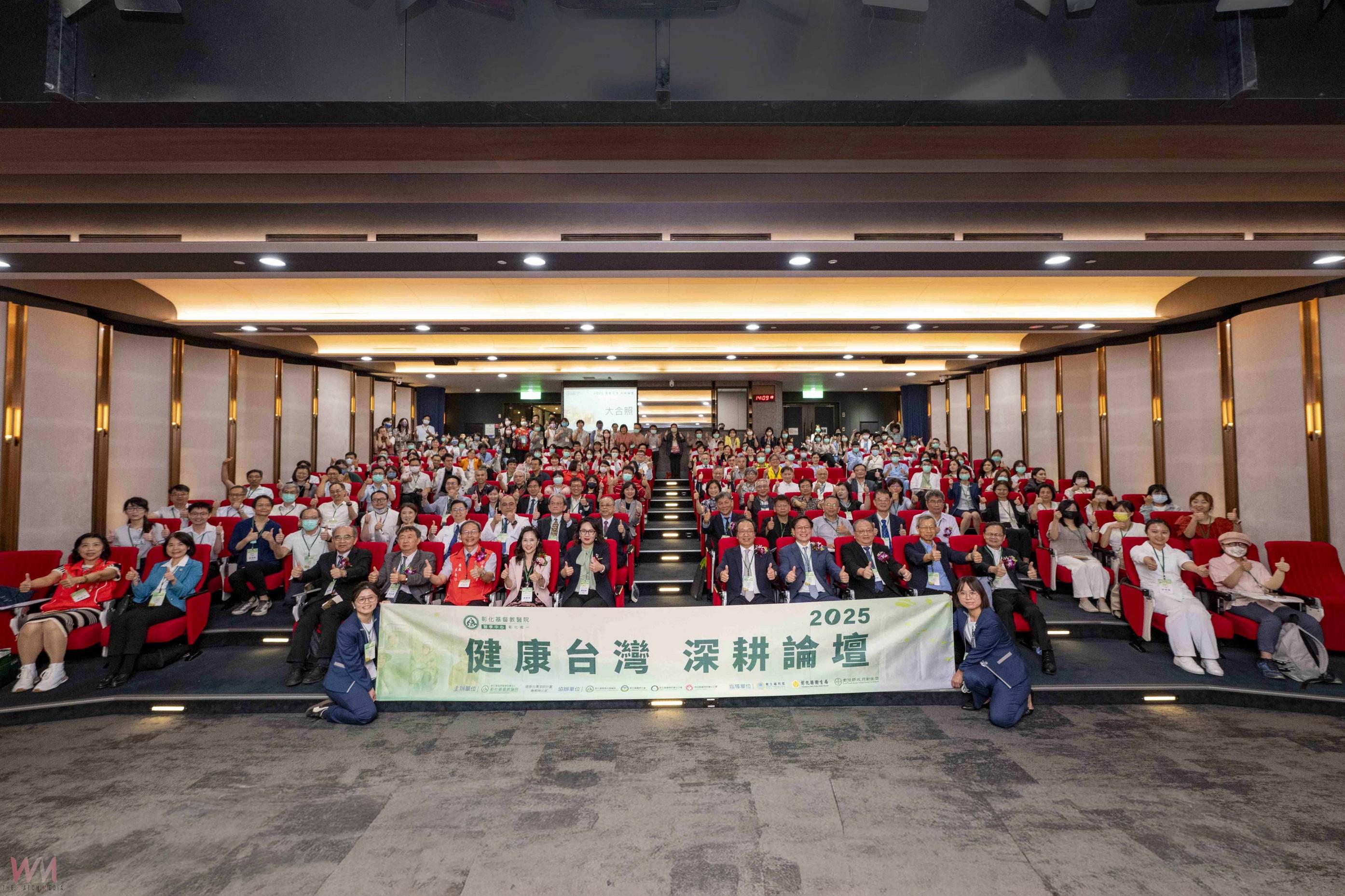 (有影片)/健康台灣深耕論壇彰化首發 陳志鴻:醫界動能已被點燃 - https://www.watchmedia01.com