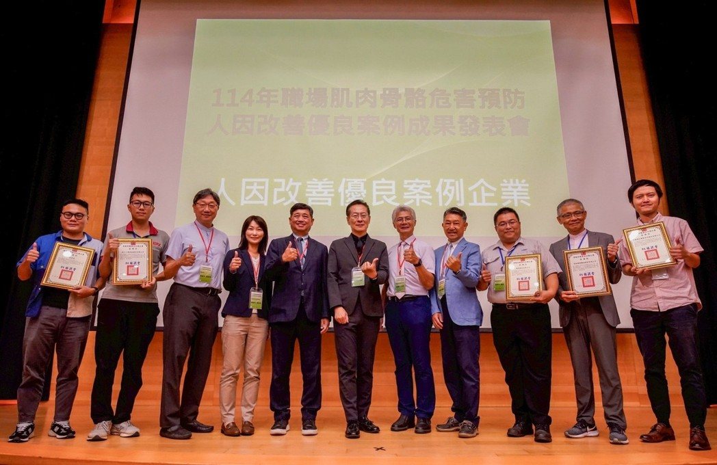 職安署組長張國明(右5)、勞安所所長王厚誠(左5)、中正大學社會科學院院長王安祥... 職場健康再升級!職安署攜手產學研推動人因改善成果交流 - https://www.watchmedia01.com