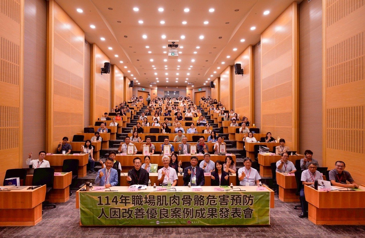 此次成果發表會參與踴躍,吸引近150位專業人士,期借鏡優良案例推動健康職場治理。... 此次成果發表會參與踴躍,吸引近150位專業人士,期借鏡優良案例推動健康職場治理。...