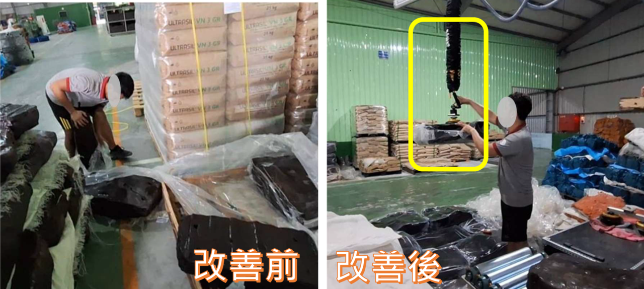 此次成果分享,案例指出改善前是以人力搬運物料,改善後是導入省力臂搬運物料。 主辦... 此次成果分享,案例指出改善前是以人力搬運物料,改善後是導入省力臂搬運物料。 主辦...