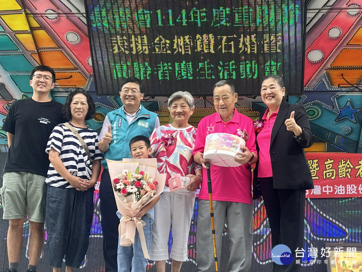 嘉義縣民雄鄉長青會今天舉辦「114年慶祝重陽節表揚金婚、鑽石婚暨高齡者慶生活動」／嘉義縣府提供