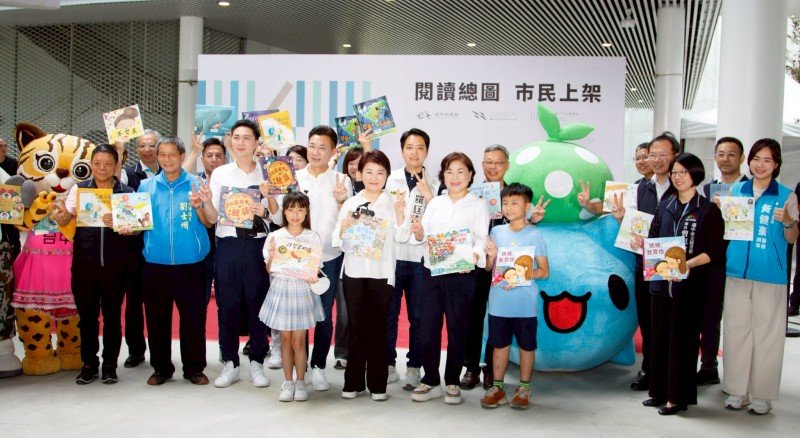 綠美圖「閱讀台中隊」 開啟總館新篇章！ 盧秀燕與市民接力 「上架新書」：迎接世界級圖書館