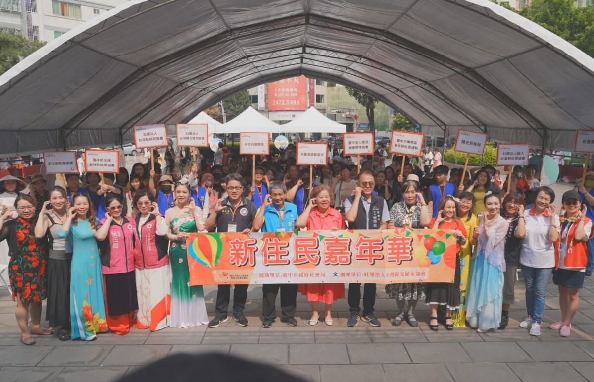 ▲文化無國界!新住民嘉年華展現文化共融美好。(圖/記者顏淑娟翻攝)
