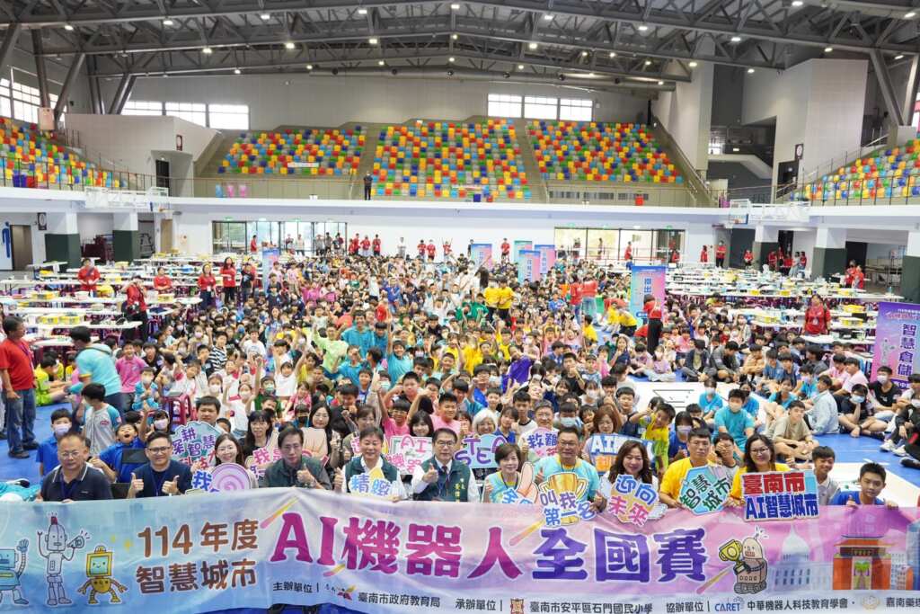 ▲智慧城市-AI機器人全國賽登場。
