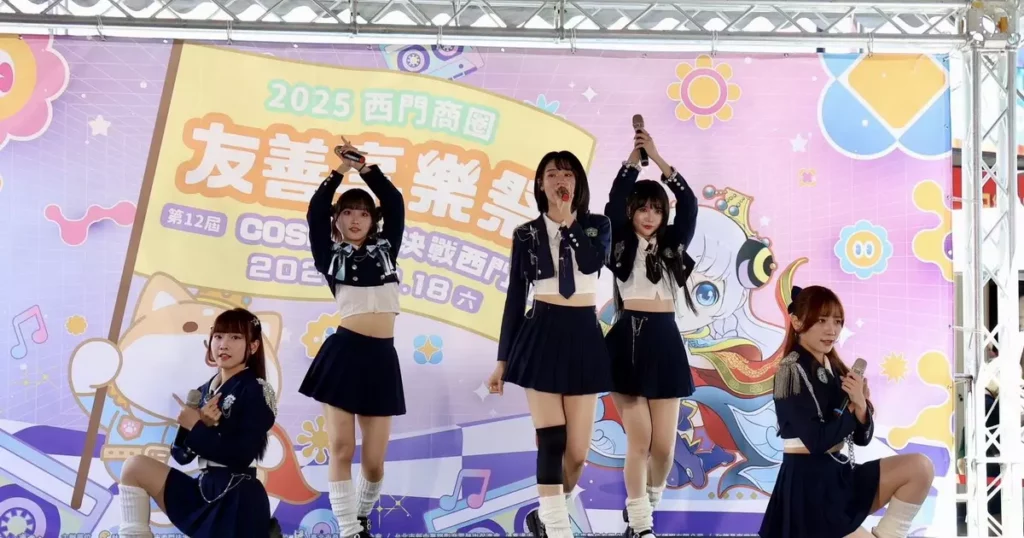 日系實力女團「KIRIS」精彩表演為活動注入青春能量