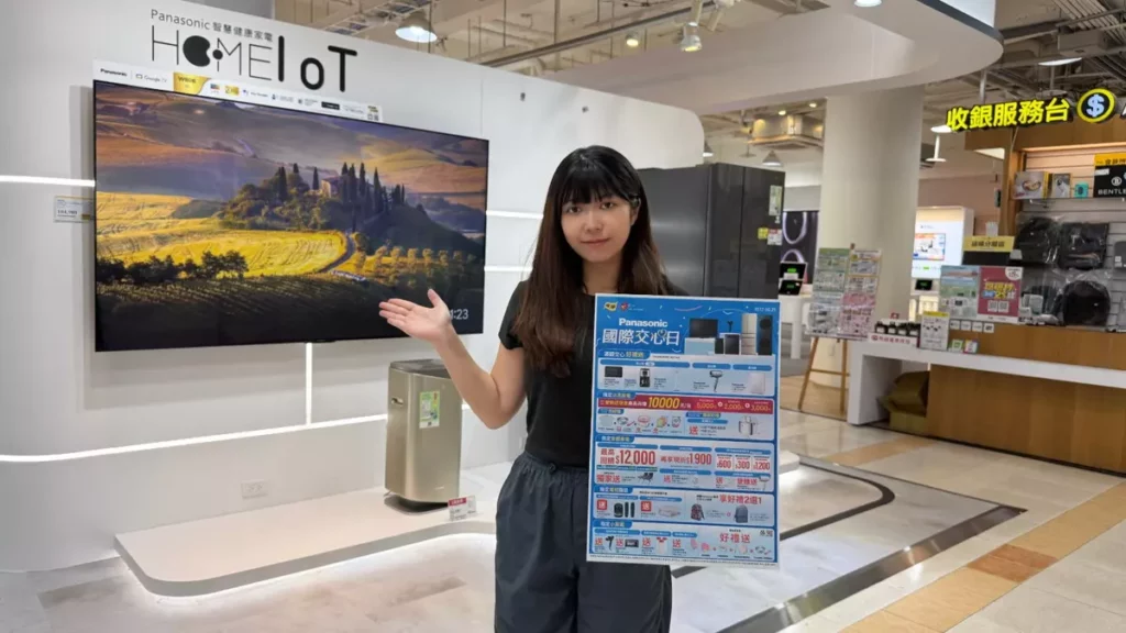 燦坤與消費者「交心」,10月17日至10月21日限時5天獨家推出「Panasonic國際交心日」吸客。