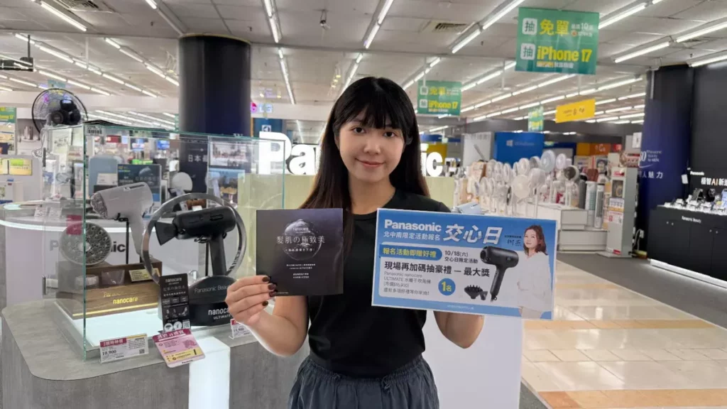 「燦坤x Panasonic國際交心日」10月18日於內湖旗艦店邀請柳燕老師現身開講,引爆美學家電熱潮,台中旗艦店.華榮店同步連線,還能抽指定吹風機新品。