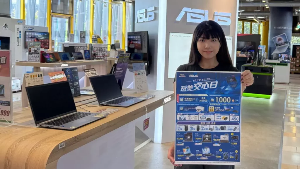 「燦坤x ASUS玩美交心日」10月17日至10月23日登場,單筆消費滿額抽市值4萬元的峴港海岸之旅」來回機票乙張,ASUS筆電限時特惠中。