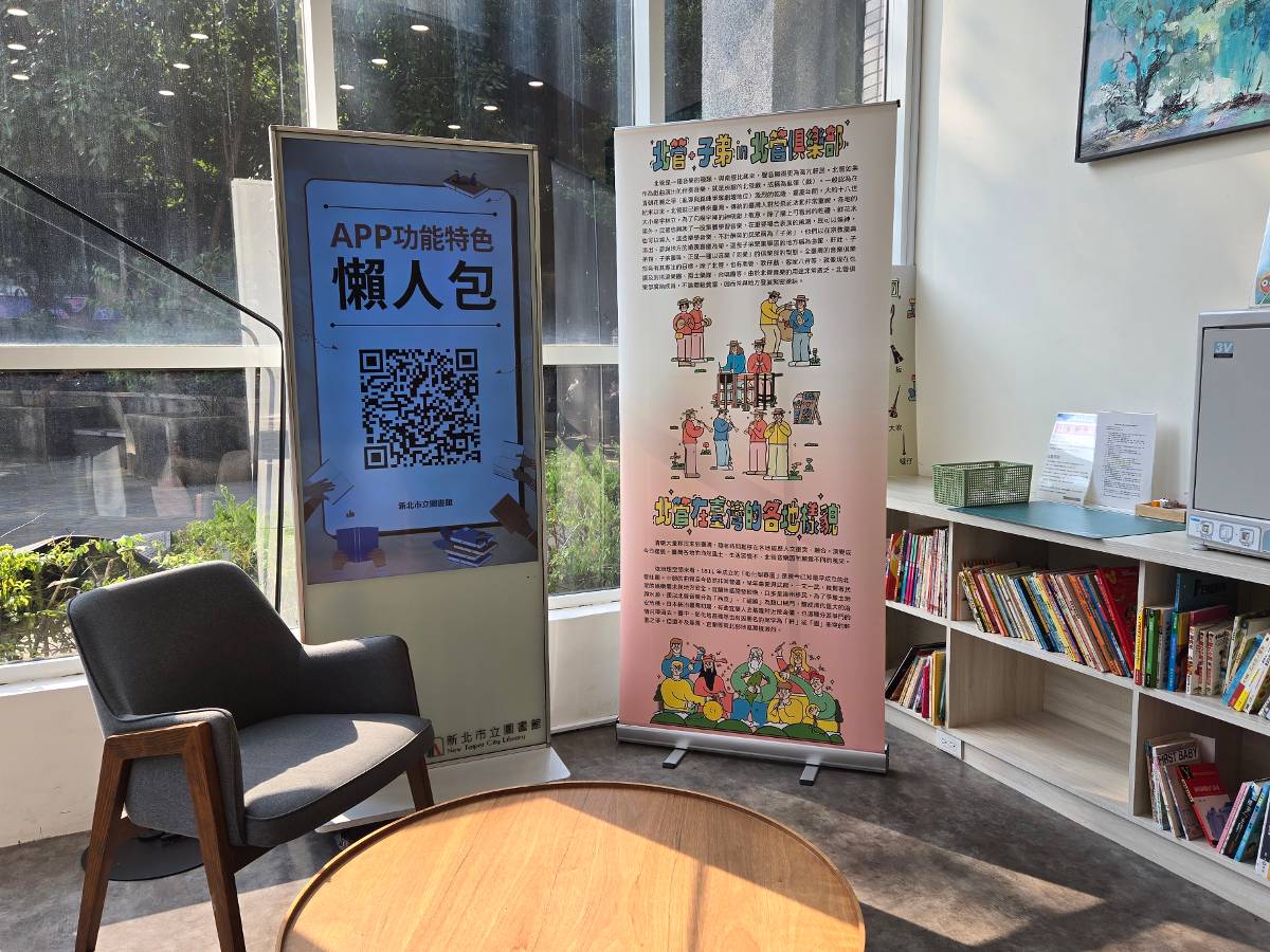 Piak!叮咚匡特展開展 走進板橋百年北管樂音
