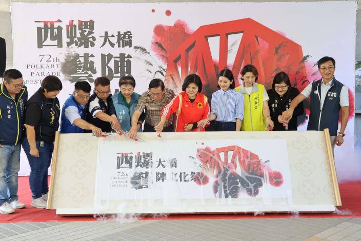 西螺大橋藝陣文化祭10/25登場 書法、火舞、嘻哈共演文化盛宴