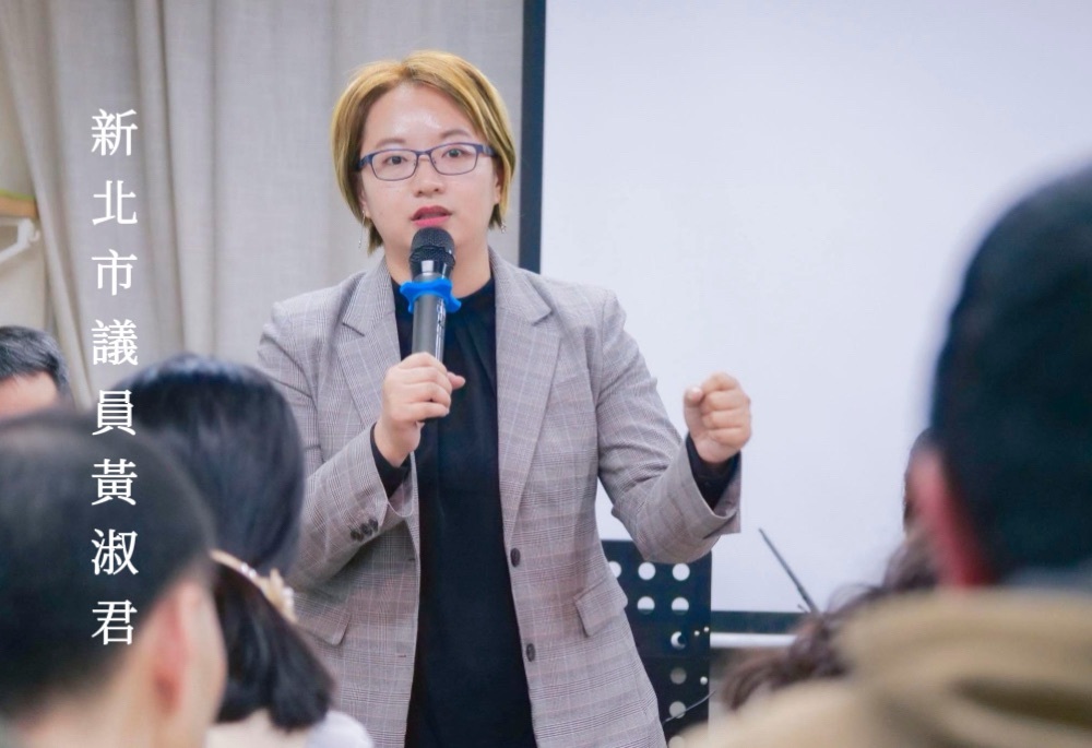 點名職訓中心、家防中心有霸凌 黃淑君盼《公保法》修法上路後遏止亂象 228 248251019a01
