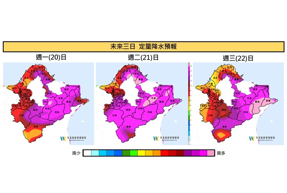 東北季風與颱風共伴效應 新北市府籲防大雨與長浪 224 cnews204251019a01