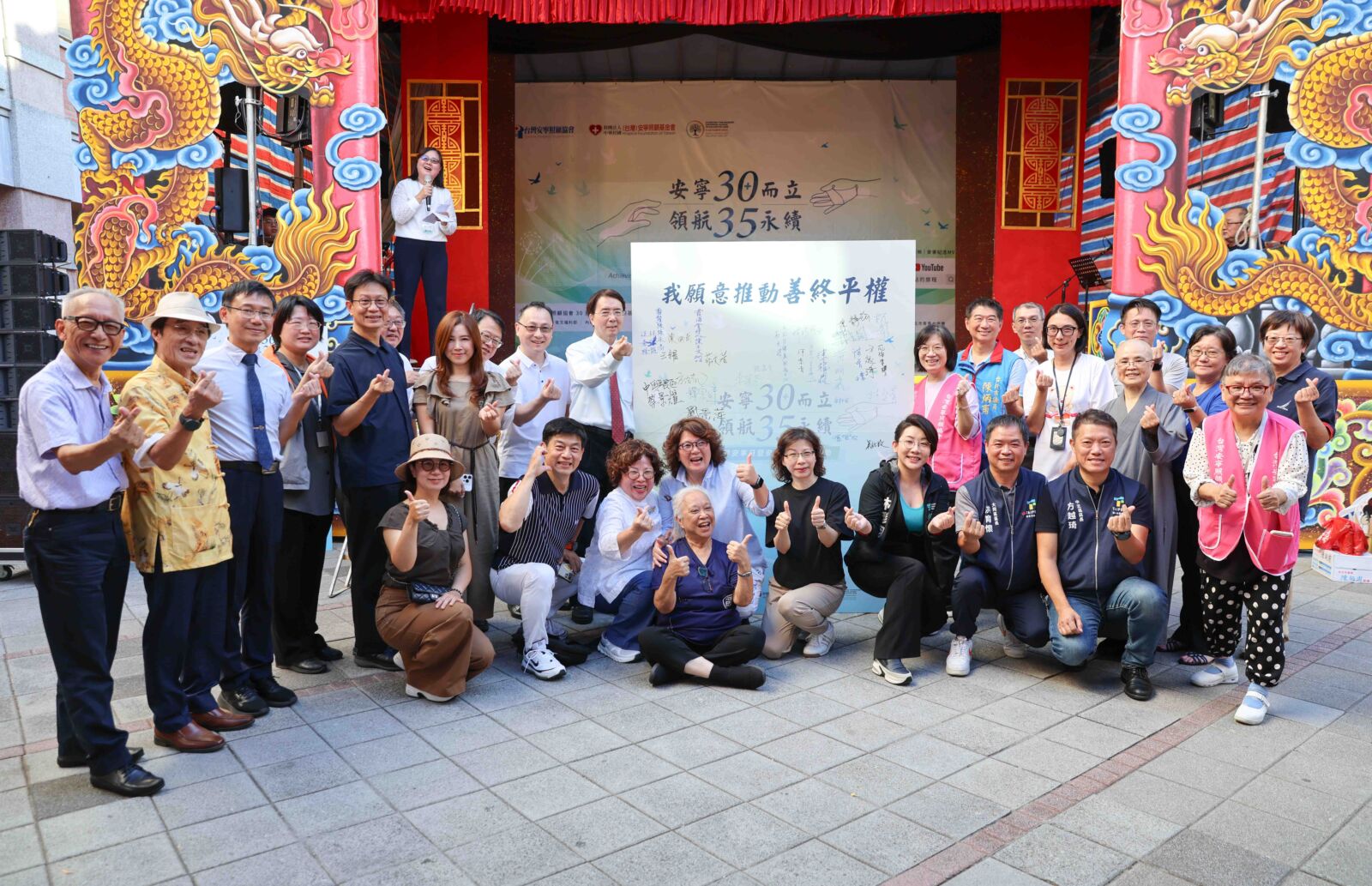 台灣安寧療護登上世界第三 兩大推手攜手宣示「善終平權」新里程 210 台灣安寧療護登上世界第三 兩大推手攜手宣示「善終平權」新里程 209