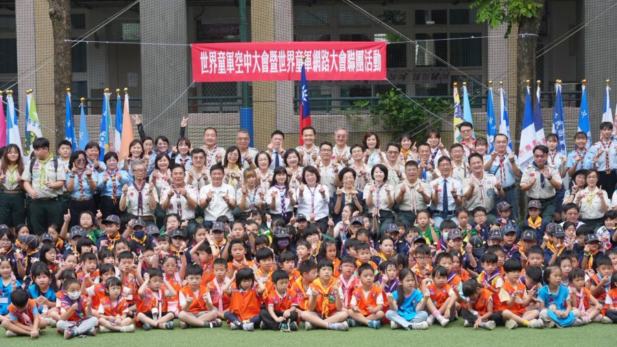 嘉市舉辦2025世界童軍空中暨網路大會 黃敏惠:童軍與世界連結