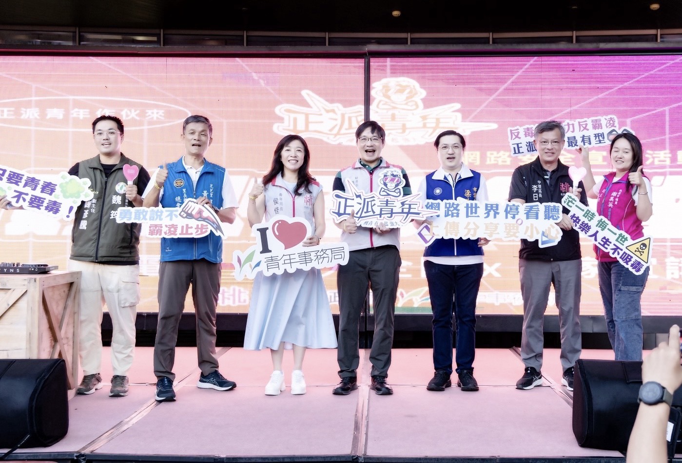 桃園青年局「好秋音樂派對」嗨翻全場 互動中推廣防詐與資安觀念 S 100401214 0
