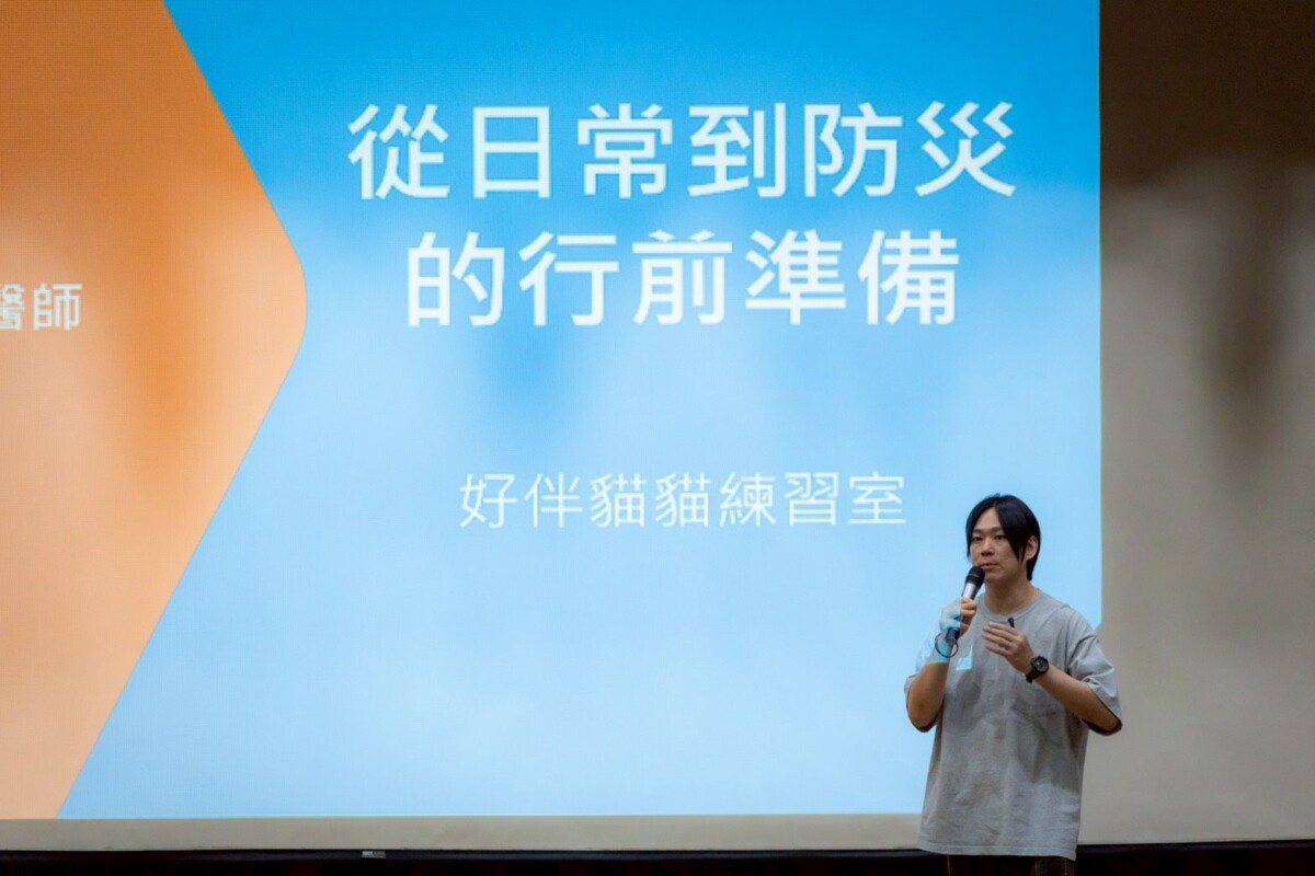 ▲高雄市動物保護處舉辦《好伴貓貓練習室：從日常到防災的行前準備》講座，邀請知名貓咪行為獸醫師林子軒醫師擔任主講。