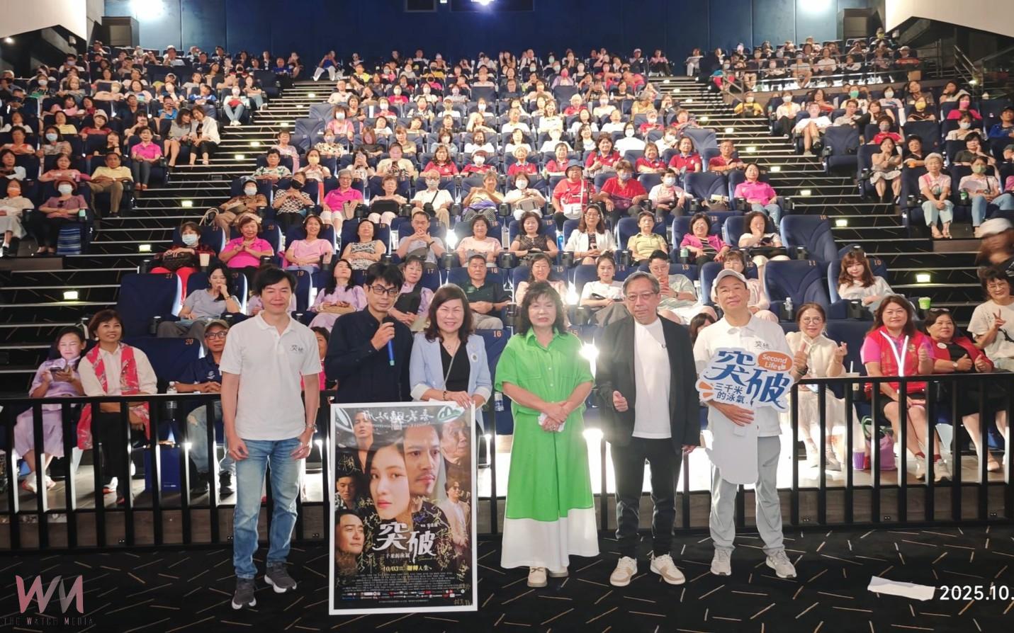 德明牙醫攜手獅子會推公益電影 鼓勵青年勇敢逐夢突破自我 - https://www.watchmedia01.com
