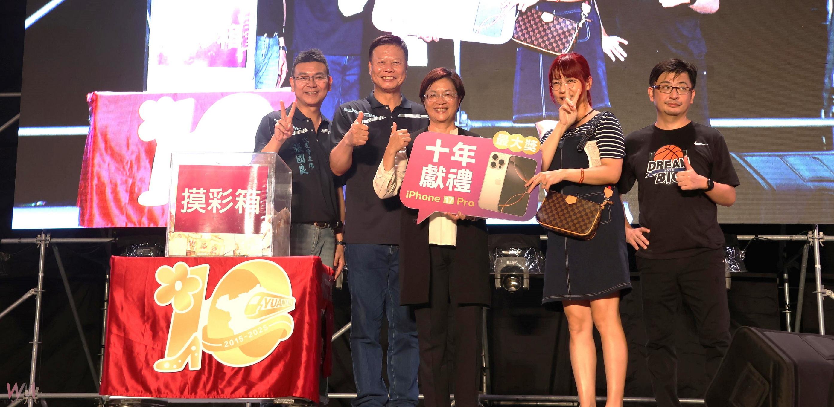 （有影片）／員林升市十週年感恩晚會　王惠美與市民同慶城市榮光