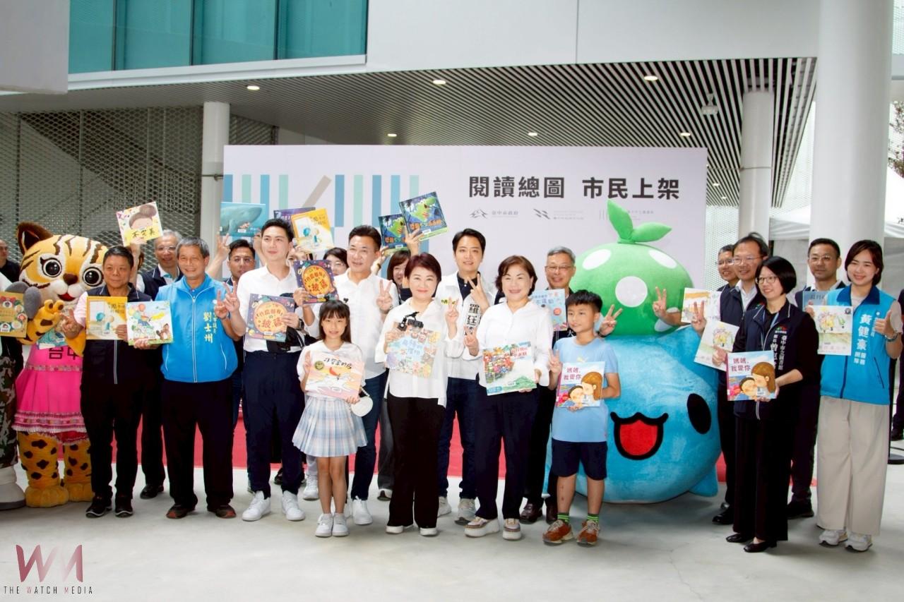 綠美圖「閱讀台中隊」 總館開啟　盧秀燕與市民接力 「上架新書」揭開序幕