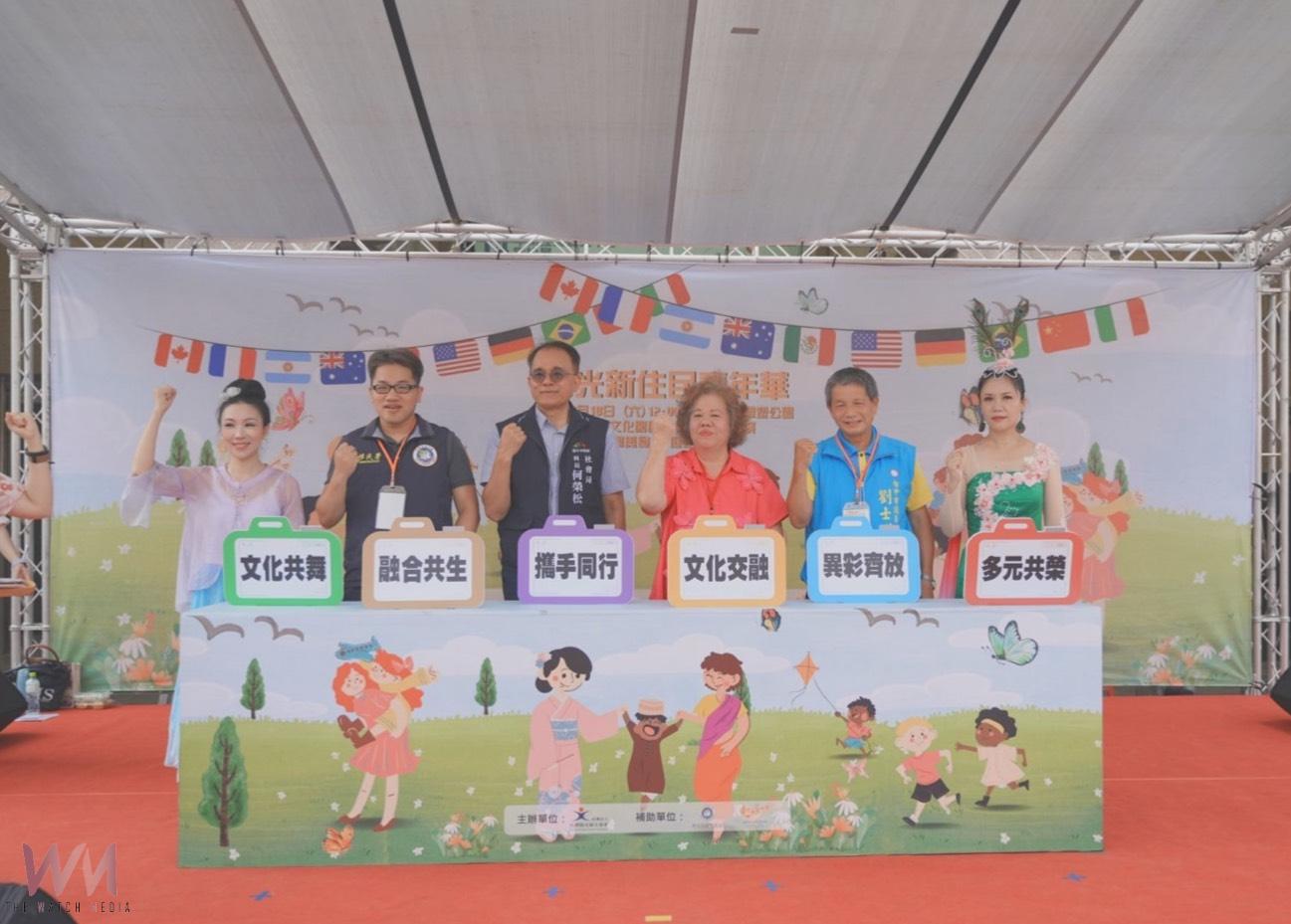 促進文化交流 新住民嘉年華熱鬧爆棚 展現社區共融美好 - https://www.watchmedia01.com