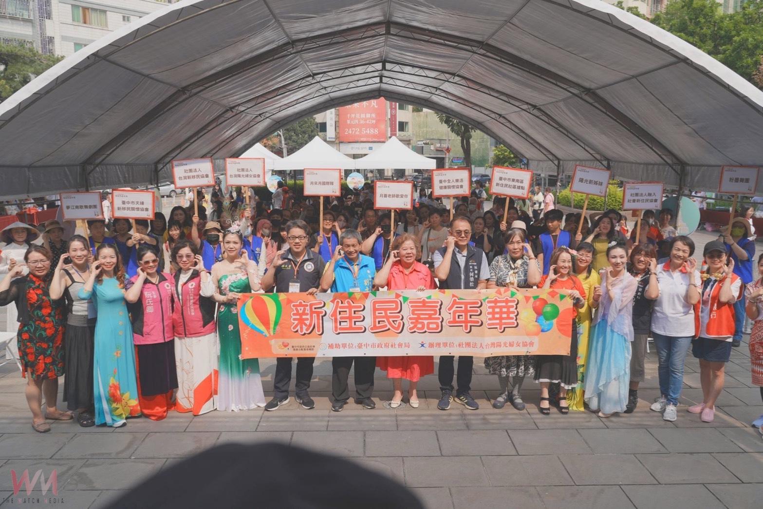 促進文化交流 新住民嘉年華熱鬧爆棚 展現社區共融美好 - https://www.watchmedia01.com