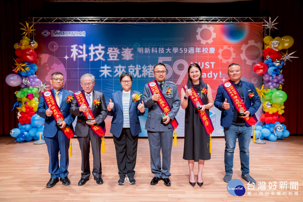 明新科技大學頒發「傑出校友獎」，由董事長郝碧蓮親自表揚五位獲獎校友。左起為電子科謝戎峰、管研所蘇東鈺、郝碧蓮董事長、電子科張然順、幼保系鄭雅萍與旅館系廖俊融。
