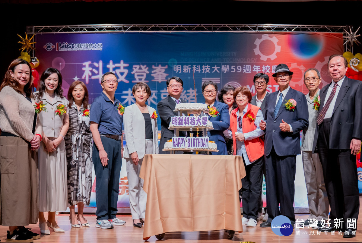 明新科技大學董事長郝碧蓮率董事會成員,與呂明峯校長、貴賓及師生,共同切下生日蛋糕。