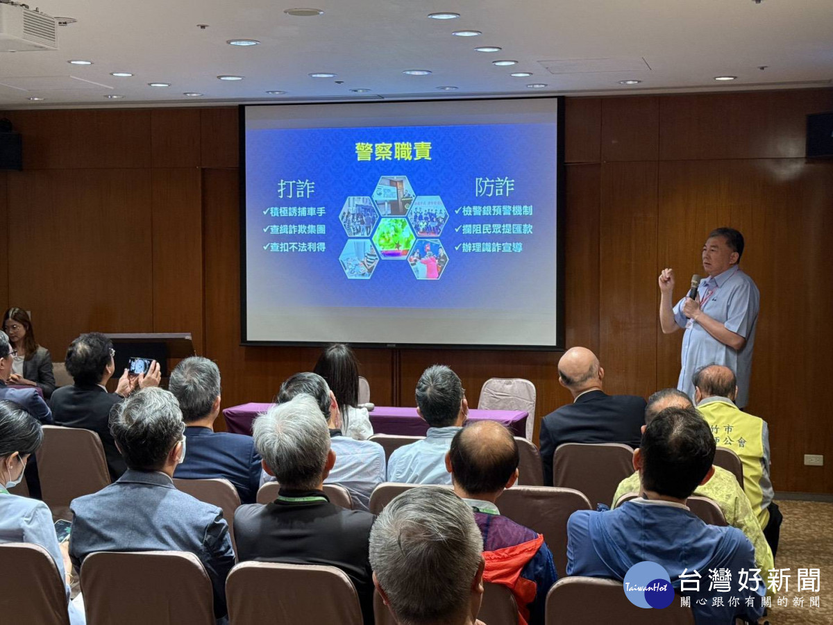 數據顯示,新竹市各項打詐措施逐步發揮成效。