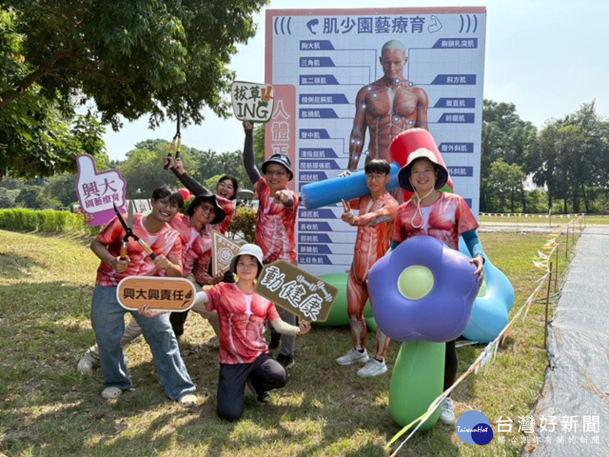 園藝療育區。林重鎣