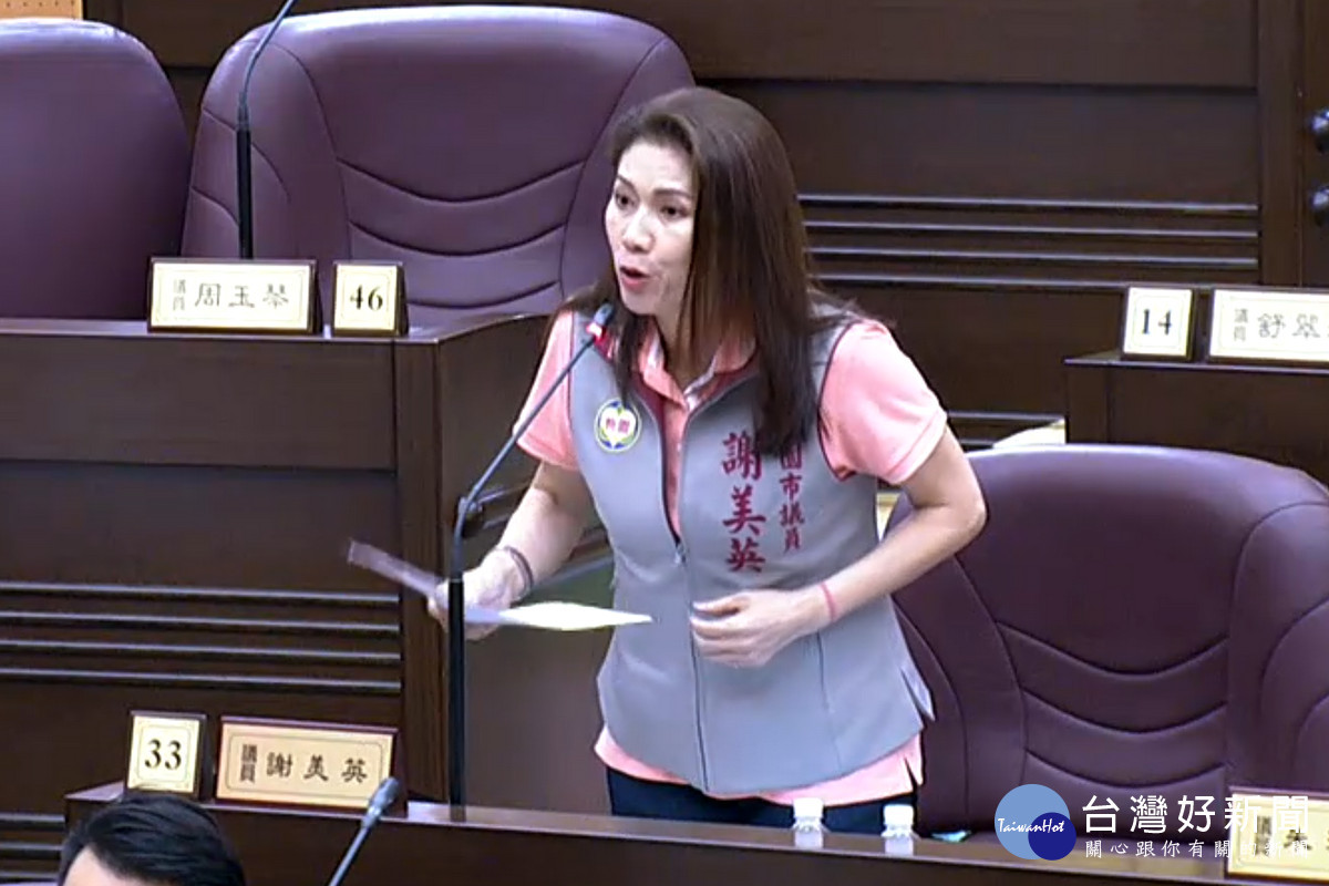 桃園市議員謝美英於議事堂進行質詢。<br /><br /> 
