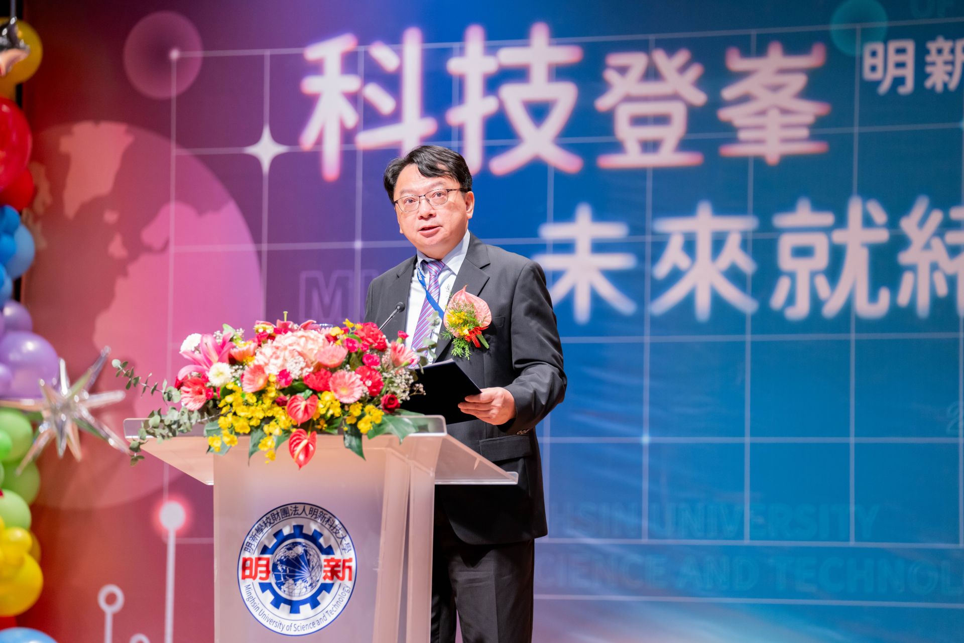明新科大呂明峯校長致詞時宣布「底氣」為明新年度關鍵字，並以校務成果、學研亮點與永續經營三大面向，具體展現辦學實力的底氣所在。