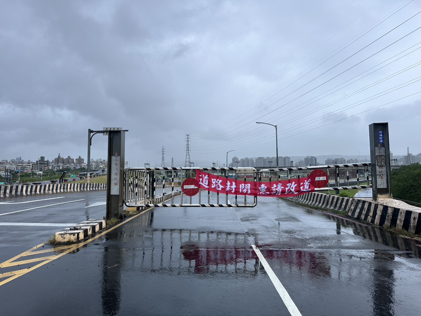 新北市水利局通知蘆洲警分局協助啟動交通管制,封閉疏洪一路部分區段及多處越堤道。