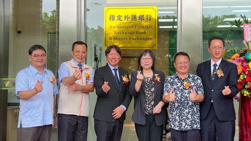 農業金庫屏東分行設立外匯指定銀行 開拓臺灣農漁業國際市場