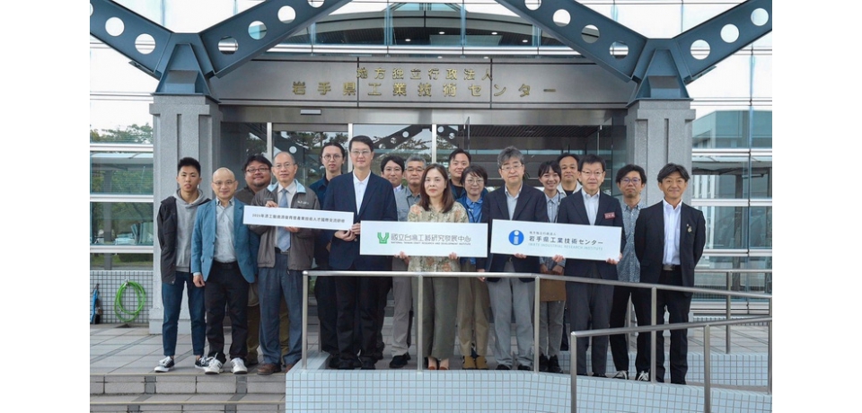 臺日攜手深化工藝產業技術合作 國立臺灣工藝研究發展中心與日本岩手縣工業技術中心 簽署友好交流合作備忘錄