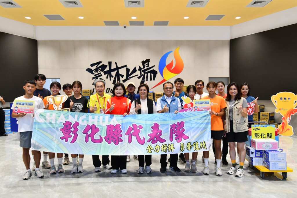 ▲114年全國運動會於10月18至23日在雲林盛大舉行，彰化縣長王惠美今日前往賽事現場，為選手加油打氣。（圖／彰化縣政府提供）