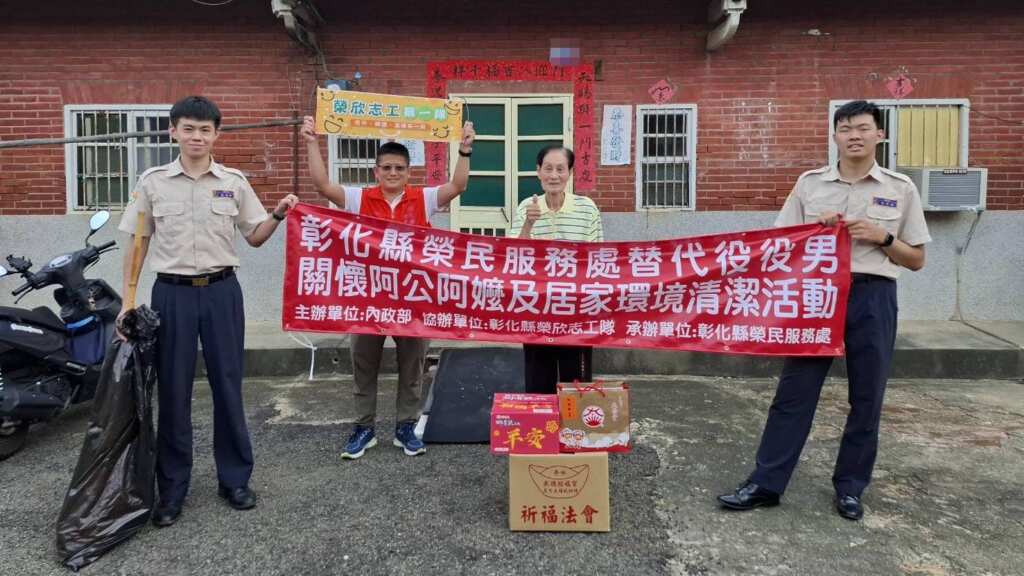 ▲彰化縣榮服處替代役男關懷榮民長輩。(彰化縣榮服處提供)