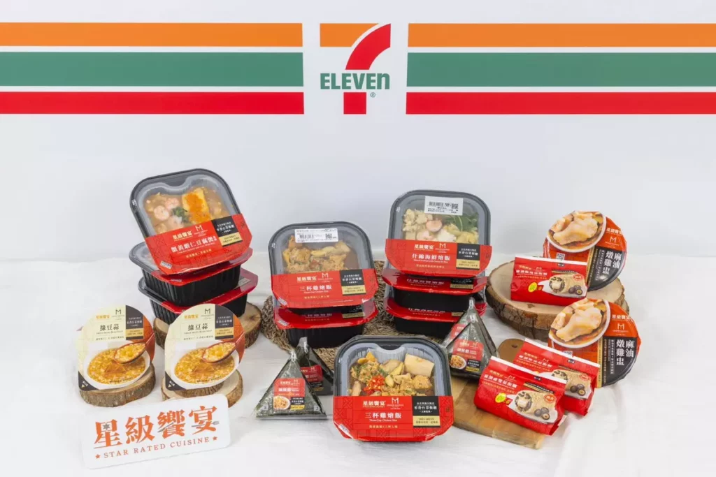 自有品牌「星級饗宴」攜手美福大飯店旗下，連續五年榮獲米其林一星殊榮的「米香」台菜餐廳，展開多樣創新料理開發