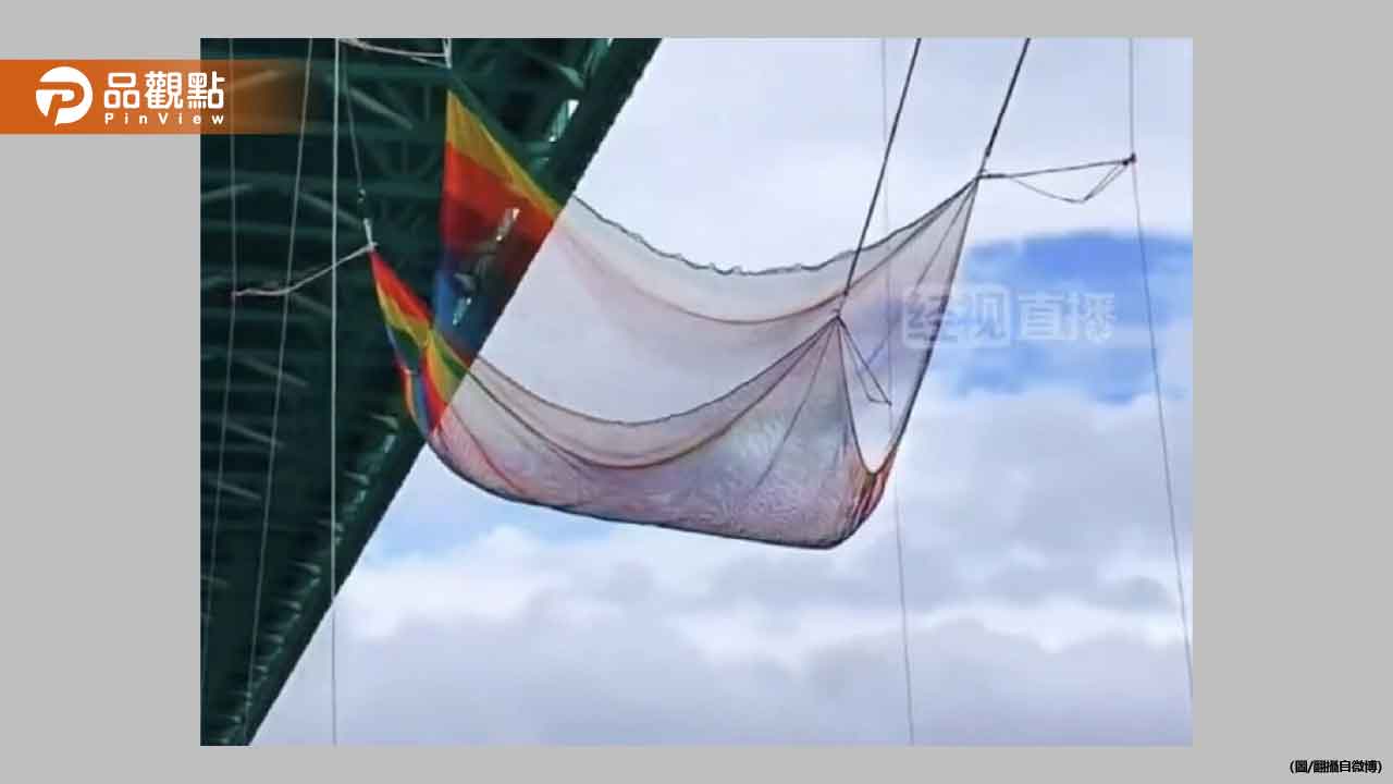 驚！貴州推「無繩高空彈跳」跳下去全靠「一張網」接著