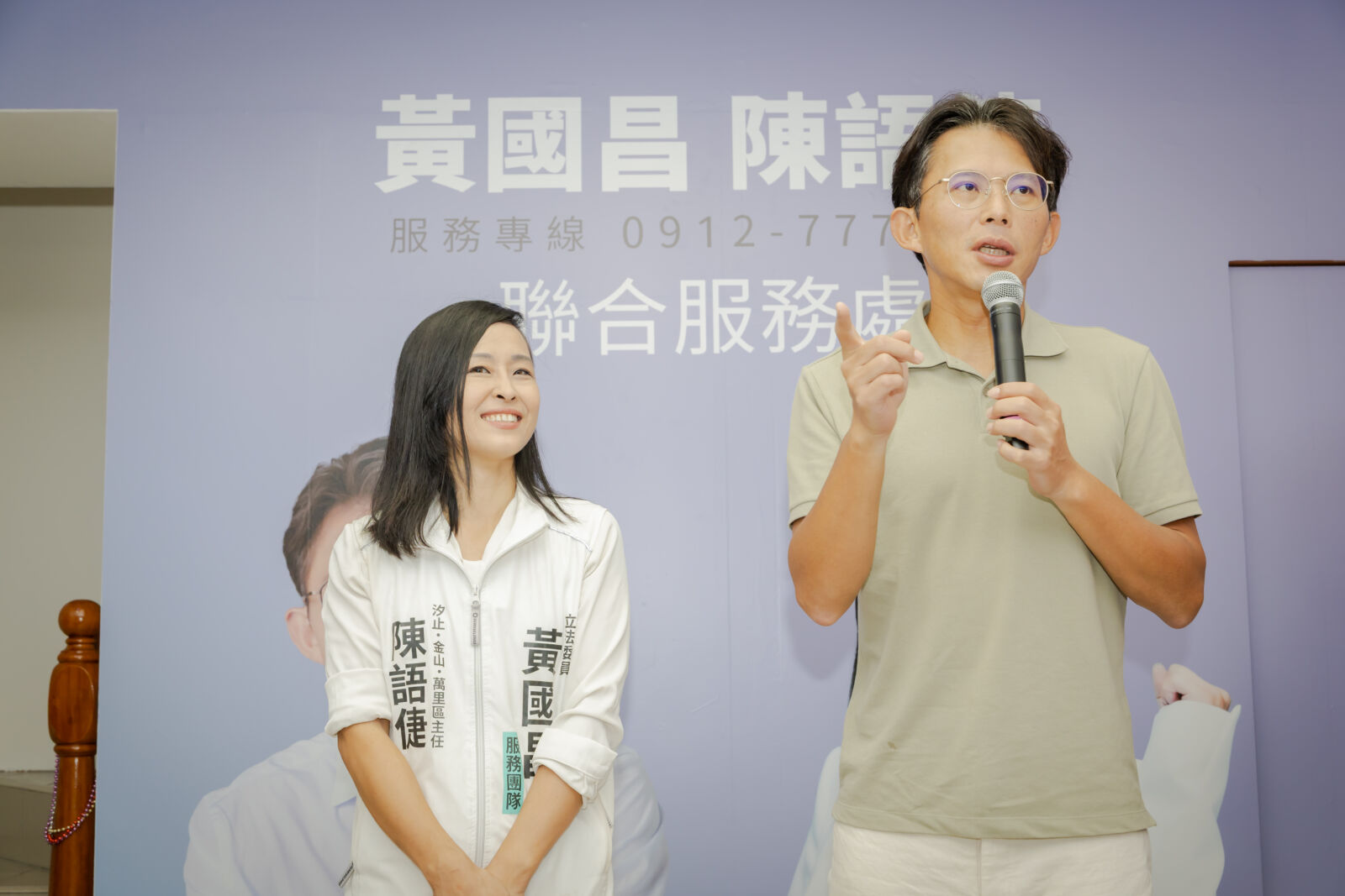 黃國昌重返汐止設服務處 指一張「照片」見陳語倢踏實熱誠 212 黃國昌重返汐止設服務處 指一張「照片」見陳語倢踏實熱誠 211