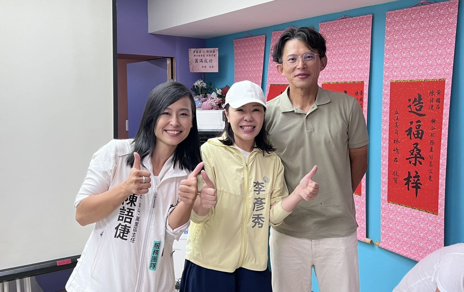 陳語倢服務處開幕成藍白合縮影　李彥秀現身為黃國昌子弟兵加油 209