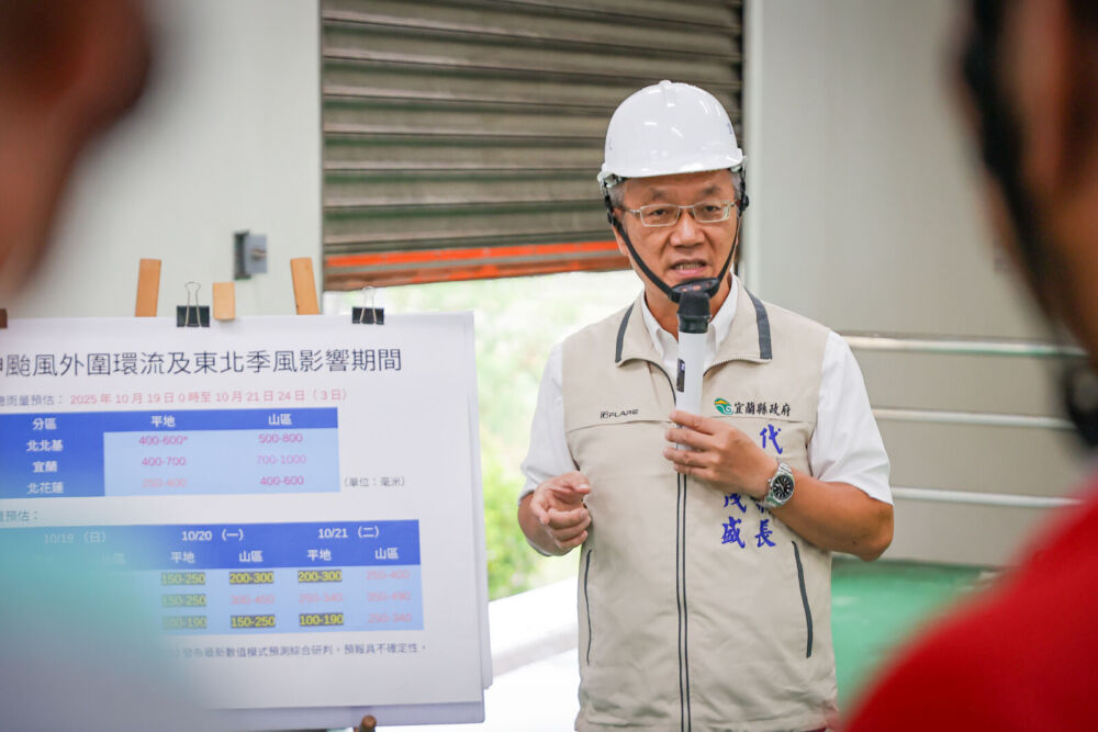 颱風將近宜蘭防汛整備　林茂盛盼行政院速核定蘇澳溪分洪工程 233