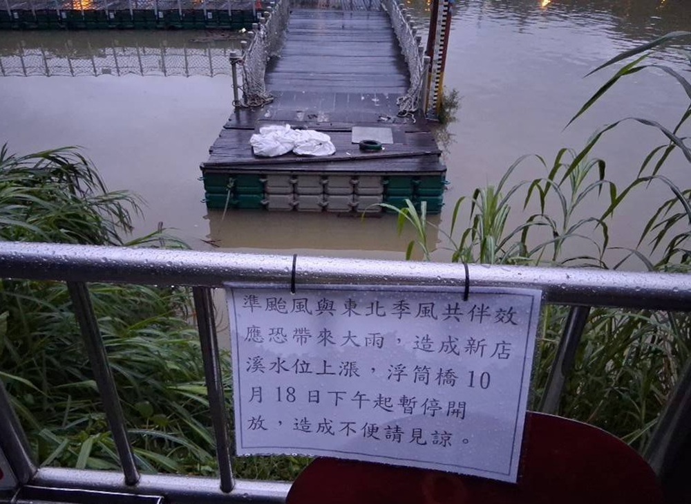 明凌晨零時新北重新堤外道封閉 今晚7時部分水門紅黃線開放停車 226 cnews204251020a08